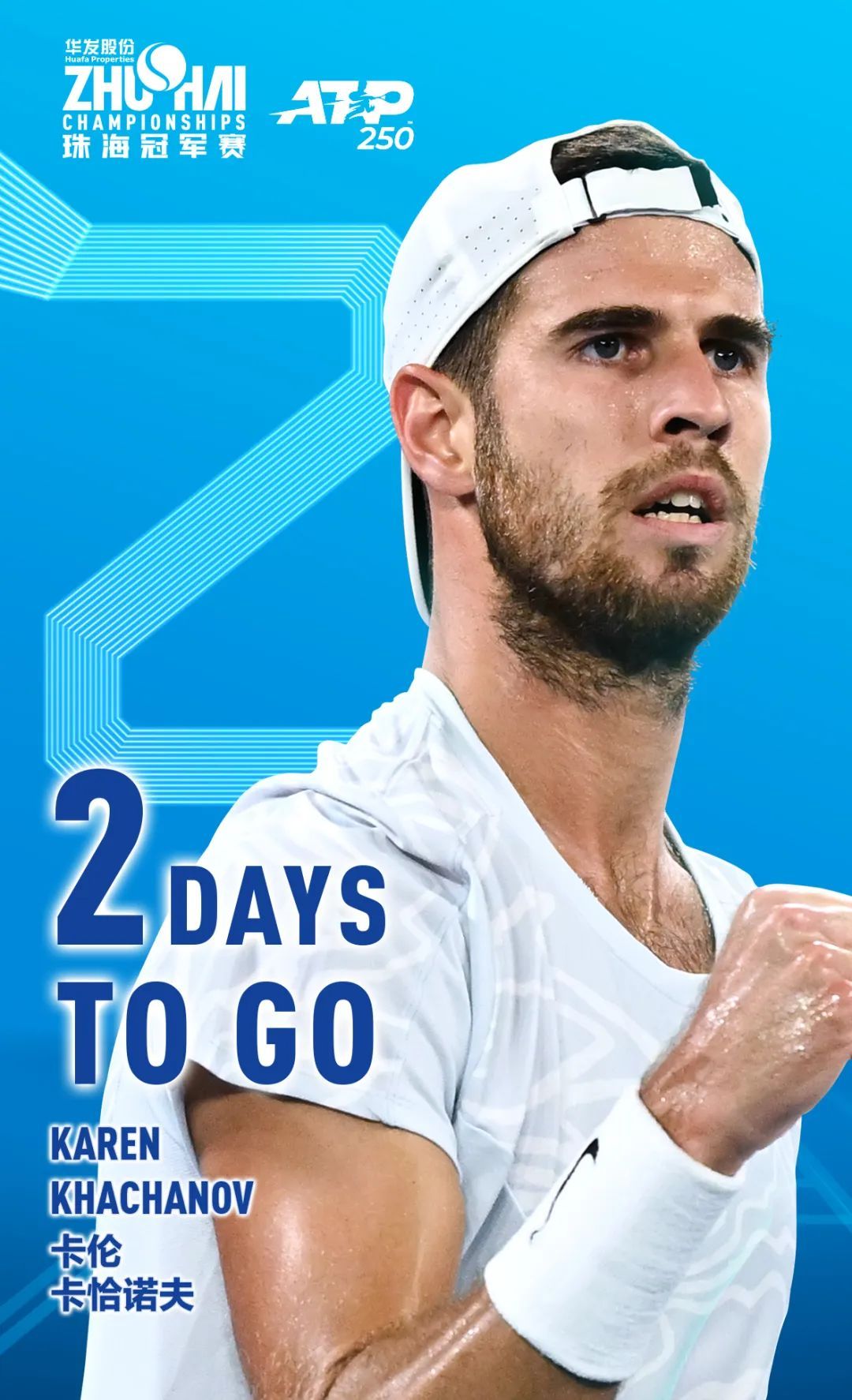 仅延续了胜 仅延续了胜